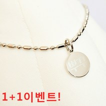 온다펫 1+1 원형 강아지 고양이 목걸이 인식표, 1개, 실버원형s체인+실버원형s키링