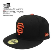 뉴에라 [슈즈네][정품] MLB 어센틱 샌프란시스코 자이언츠 게임 야구모자 사이즈캡 59FIFTY 메이저리그 선수모자 미국직배송