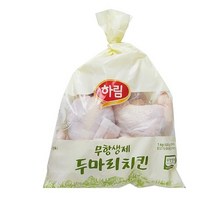 하림 무항생제 두마리치킨 (아이스포장 포함)