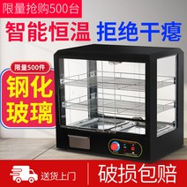 온장고 쇼케이스 보온진열대 캔커피 우유 빵 군밤, 팡중 2층/공식 규격