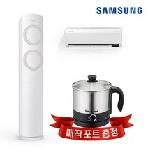 삼성 22년형 비스포크 3등급 AF17B6474TZRS 멀티형에어컨 2in1 실외기포함 수도권 ND, 일반배관