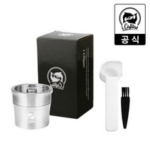 [iCafilas 공식몰] 아이카필라스 일리 호환 다회용 스텐캡슐 리유저블 스테인리스 재사용 재활용 반영구 리필 캡슐 No.1 - 단품세트, 1개