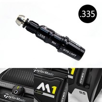 [테일러메이드] 올 뉴 M1(M2) 전용 슬리브 (.335)