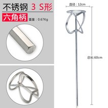 교반봉 시멘트 믹서기 헤드 전기 드릴 해머 임팩트 워터 퍼티, 옵션28