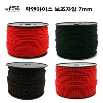 락앤아이스 보조자일 7mm 코드슬링 로프 등산 캠핑 암벽등반, 블랙/와인