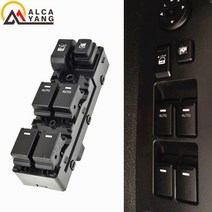워크인스위치 malcayang car switch for kia sorento 2010 2011 2012 앞 왼쪽 유리 리프트 제어 버튼 유리 마스터, 없음, 1개