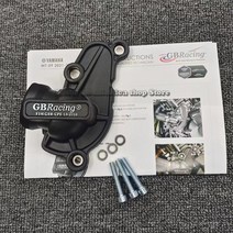 야마하 MT-09 2021 XSR900 트레이서 9 GT 엔진 커버 보호, 07 Water pump Cover