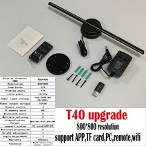 홀로그램 프로젝터 디스플레이 광고 3Dwifi 플레이어 육안 led 팬 조명 앱 제어, t40업그레이드 세트, au 플러그