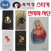 샤오미 홍미노트5 AI 전자파 차단 핸드폰 스티커 샤오미 홍미노트5 AI 케이스 홍미노트5 AI 케이스 홍미노트5A 케이스 Xiaomi 케이스 Redmi Note5 케이스, 중형-로즈