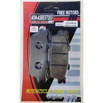 보이져125 앞 뒤(F/R) 메가젯125 뒤(R) 브레이크 패드