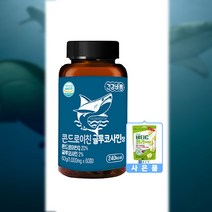 글루코시민 콘드로이친 손마디 관절 연골 60정 2개월, 1000mg 60정2개월+사은품