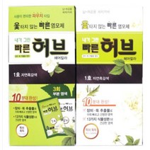 비타민나라 광동제약 내가그린 빠른허브 염색약, 1개, 광동 빠른허브 1호 튜브형