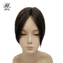 [뷰다] 가르마 전용 롱스킨 불파트 정수리 부분가발 -3칼라(흑색 진한갈색 자연갈색), 2.진한갈색