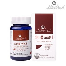네츄럴메이드 리버쿨 포르테 1000mg 60캡슐 캐나다 간 영양제 식약처 밀크씨슬 추출물 실리마린 비타민 A B1 B2 B6 B12 아연 엽산 간 건강 직장인 영양제