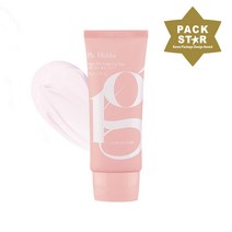 피에이치하비 핑크 비비 톤업 선크림 50g 튜브형 파데