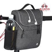 미니벨로 자전거 가방 핸들백 방수커버 포함, 그레이