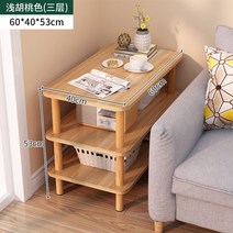 안방 침대 협탁 침대옆선반 수납장 2단침대협탁 감성인테리어 디자인 침실 테이블 미니서랍장 레트로 원목, 트리플60 40 53【연호두】