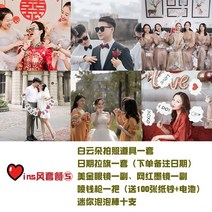 아이디어 신부맞이 최신모델 신랑 신부의 동반자 자매단 무선히팅건, T06-결혼선물 사진을 찍다 돈뿌리건 세트