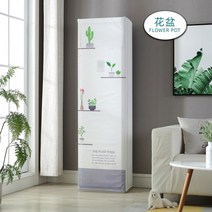 사각 스탠딩 에어컨 먼지 커버 청소 커버 방수 프로텍터, 화분, 175x53x33cm