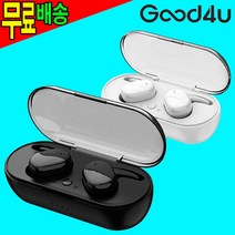 굿포유 Goodg 블루투스 5.0 이어폰 코드프리 이어셋 핸즈프리 완전무선 한글음성지원 노이즈캔슬링, 굿포유 Goodg 블루투스 이어폰, 화이트