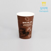 13온스 테이크아웃 브라운 83파이 핫컵 커피잔 테이크아웃컵 커피잔브라운 종이컵 50개, SG0940 / 50개