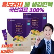 도라지배즙 흑도라지청 배도라지스틱 벌꿀 대추 비타민C