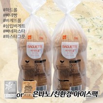 삼립 냉동 바게트롤 빠네빵 600g (200g x 3개입) X 2봉 은나노or친환경 아이스팩, 6봉, 6봉