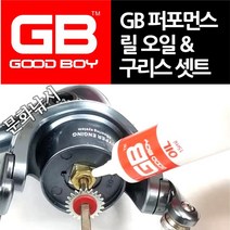 GB 퍼포먼스 릴오일&구리스 세트 젤타입 릴관리, 25ml, 1세트