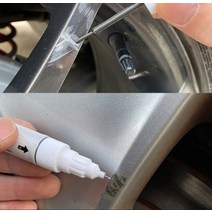 SM6 휠복원 휠페인트 휠기스제거 휠스크레치제거, 상품선택, 휠 붓펜 실버
