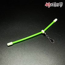 유동 파이프편대 감성돔 카고 원투 낚시, 유동 파이프편대 12cm(4개입)