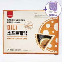 코스트코 삼립 미니 소프트치즈케익 40G x 20개 + 더메이런알콜티슈
