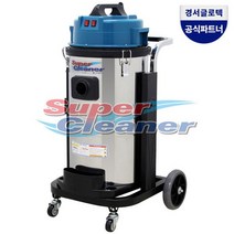 경서글로텍 업소용 산업용 청소기 KV-103D