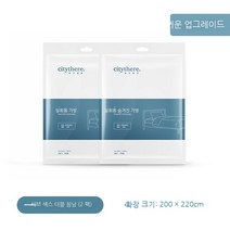 캠핑 장비여행 일회용 침낭 순수 면적 두꺼운 싱글 호텔 더블 호텔 더티 더티 더티 침대 시트 열차는 덮여 있고 두꺼운 싱글 침낭*1 가방으로 덮여 있습니다., 두꺼운 싱글 침낭 *2 가방