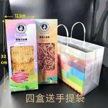 칭따오 8대 해산물 특품 떼는 해미 그릴 생즉식, T07-4 박스로 보낼수있다 탬버린백 임의 네