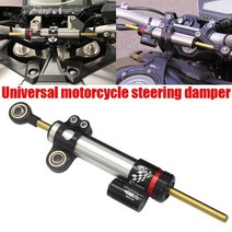 [해외]가와사키 닌자 400 혼다 CB650F 야마하 R1 YZF-R3 R25 MT-07 MT-09 트레이서 용 범용 DIMOTIV Matris 조정 가능한 스티어링 댐퍼, 1개