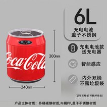 코카콜라캔 자동센서 쓰레기통 스마트휴지통 스마트센서, F