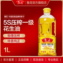 kirahosi 키라호시 중국식품 [루 Hua 직접 판매] 루 Hua 5S 등급 나는 땅콩 오일 1Lx1 식용유 곡물 오일 M10PNL, 보여진 바와 같이, 1L, 1개