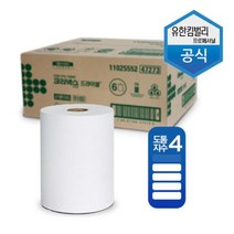 [유한킴벌리] [온라인 공식대리점] 47273 크리넥스 드라이셀 R160 롤 핸드타올 [160m x 6롤], 상세페이지 참조, 상세페이지 참조