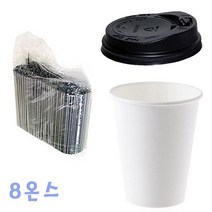 230ml 무지컵+검정뚜껑 100개+빨대 1000개 종이컵세트, 1, 1