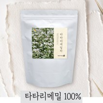 물대신 타타리메밀차 쓴메밀차 100티백 흑메밀 건강차, 타타리메밀차 100티백