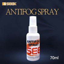 김서림방지 안티포그 SEEK 수경고글김서림 방지액70ml SK-AF01-70, 상세페이지 참조