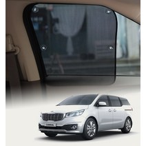 올뉴 카니발 햇빛가리개 윈도우 커버 전체 14년-18년, 1열2열3열+트렁크창