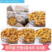 우리쌀 전병 검정깨맛 생강맛 파래맛 땅콩맛 과자 탕비실 회사 추억의간식, 땅콩맛(25EX)