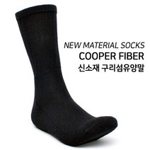 스포츠양말 남성 등산 레져 자전거 긴목 중목 운동 기능성 남자 양말 배드민턴 축구 군용 블랙 장목 필라테, 본상품선택, 본상품선택