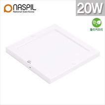 LED엣지 슬림 사각 센서등 20W 3색상 220X220mm 8인치 플리커프리 나스필, 주광색（하얀빛）