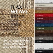 두성종이4절10매 플랙스위브컬러엠보스 표지 간지 봉투 고급박스 싸개지, 플랙스위브113제트블랙
