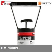베스토 472-0022 마그네틱 픽업툴 BMP8002B 4.5kg x 140mm (1EA)