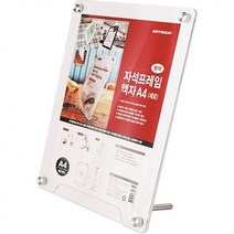 스마트한청년마 아트사인 자석프레임액자 A4 세로 흰색 0155 아크릴 POP꽂이
