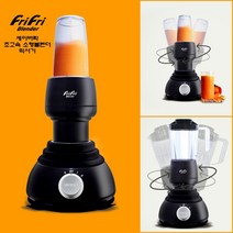 세이버락 초고속 소형믹서기 스윙 미니블렌더 SWB-200, 화이트