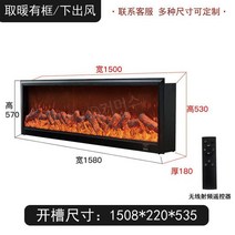 맞춤형 전자 벽난로 전원주택 가정용 히터 물멍 가상, 16 1500x530 두께 180 테두리 장식